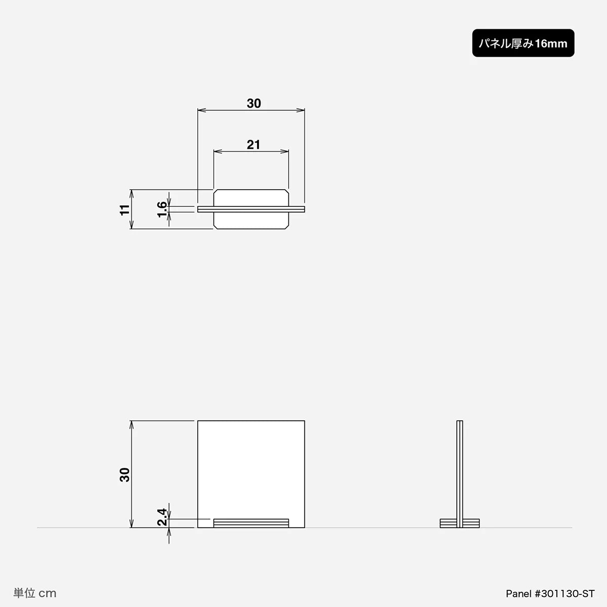 卓上パネル 30cm角 - ST - adpro - market