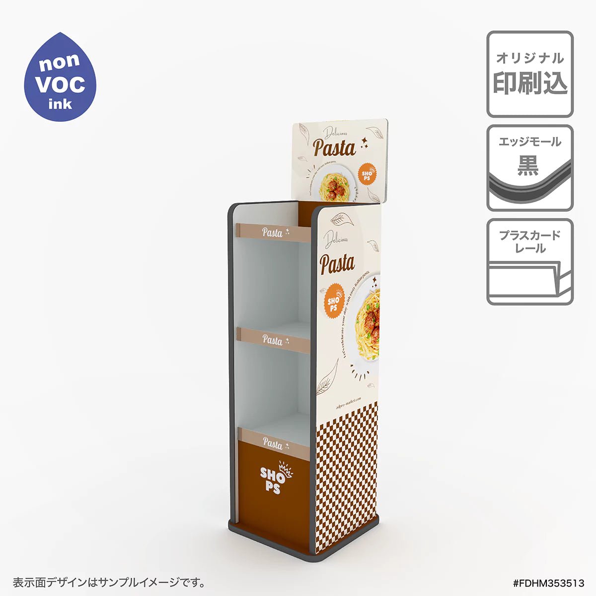 フロア什器 幅35 奥行35 高さ135cm|棚3段 - adpro - market