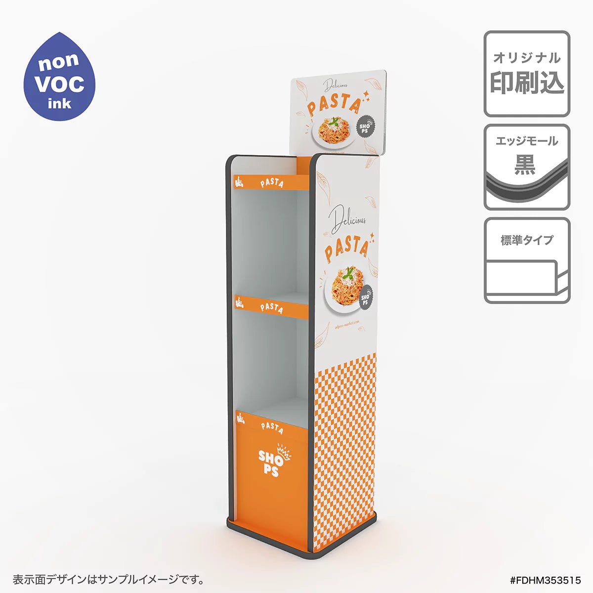 フロア什器 幅35 奥行35 高さ150cm|棚3段 - adpro - market