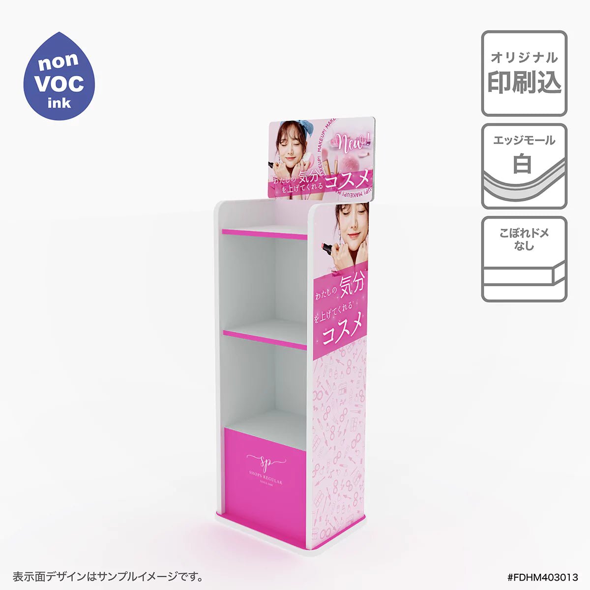 フロア什器 幅40 奥行30 高さ135cm|棚3段 - adpro - market
