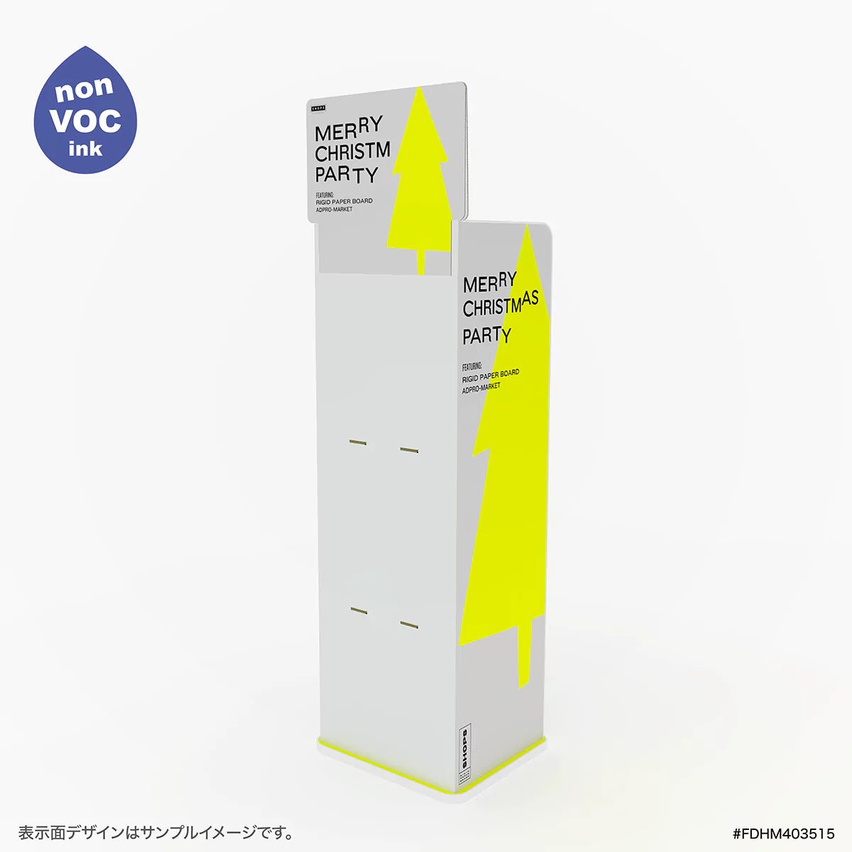 フロア什器 幅40 奥行35 高さ150cm|棚3段 - adpro - market