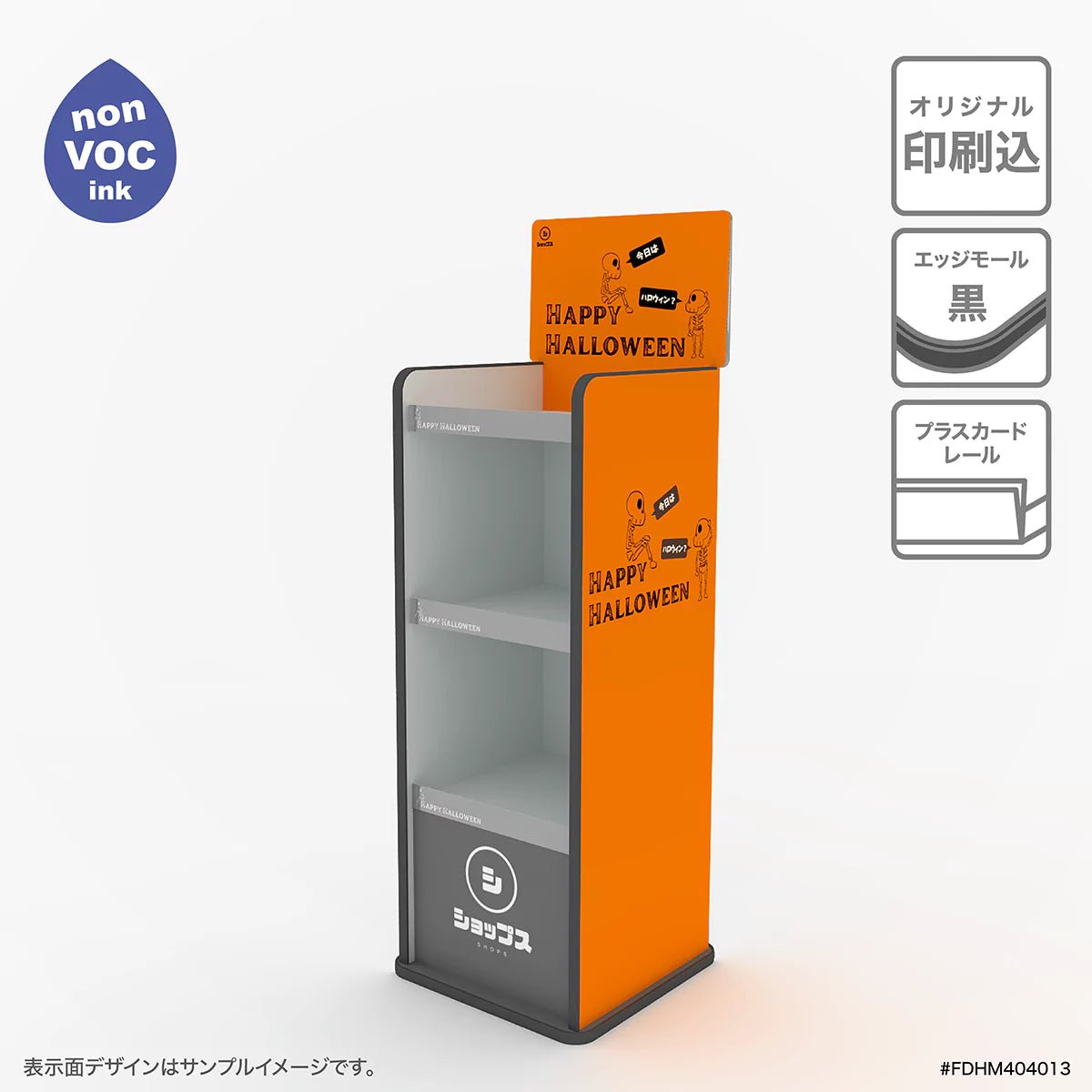 フロア什器 幅40 奥行40 高さ135cm|棚3段 - adpro - market