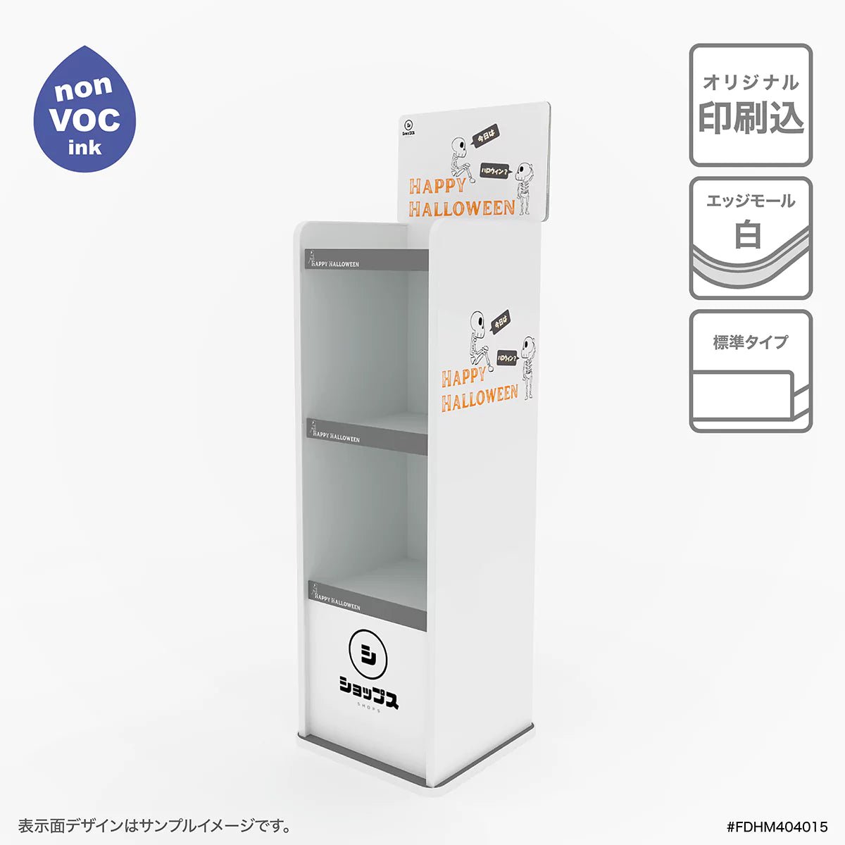 フロア什器 幅40 奥行40 高さ150cm|棚3段 - adpro - market