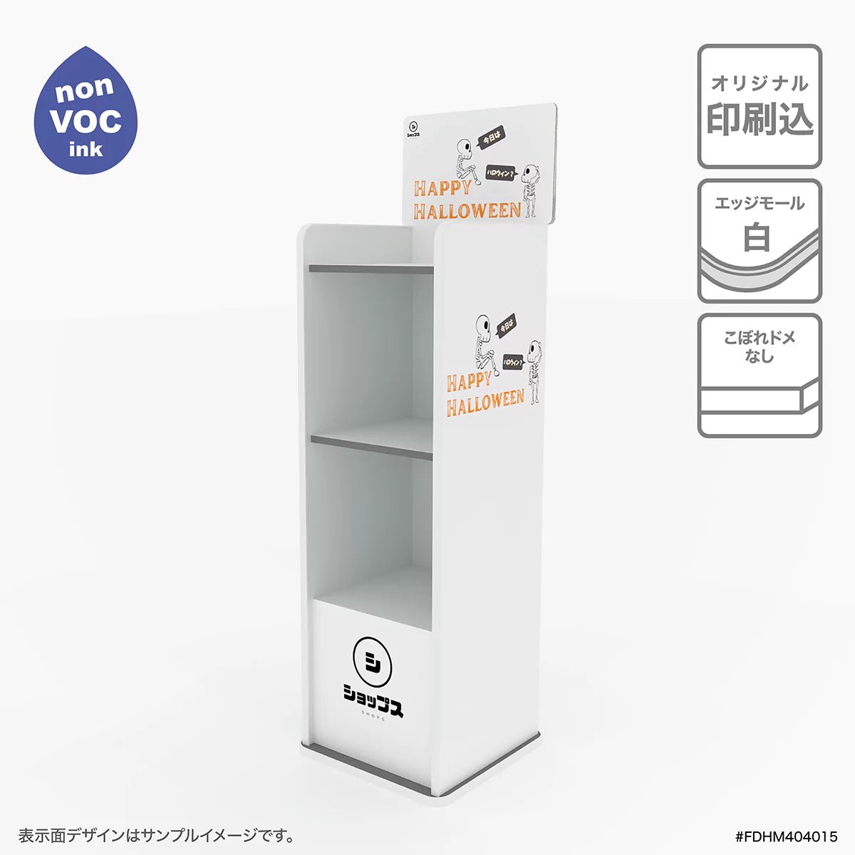 フロア什器 幅40 奥行40 高さ150cm|棚3段 - adpro - market