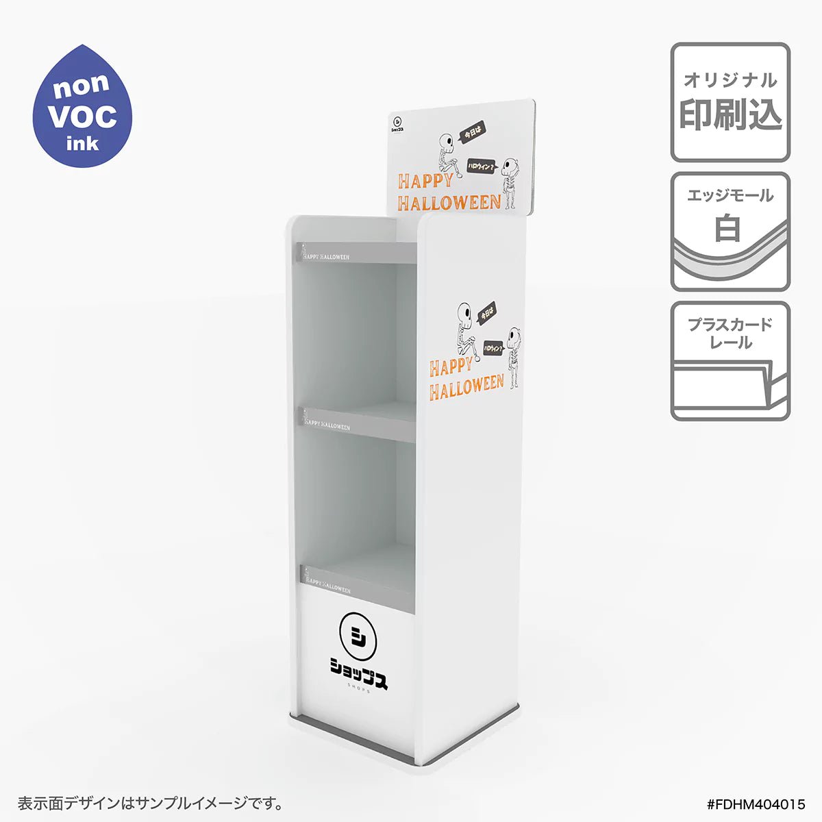 フロア什器 幅40 奥行40 高さ150cm|棚3段 - adpro - market