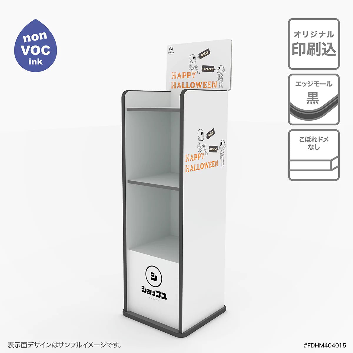 フロア什器 幅40 奥行40 高さ150cm|棚3段 - adpro - market