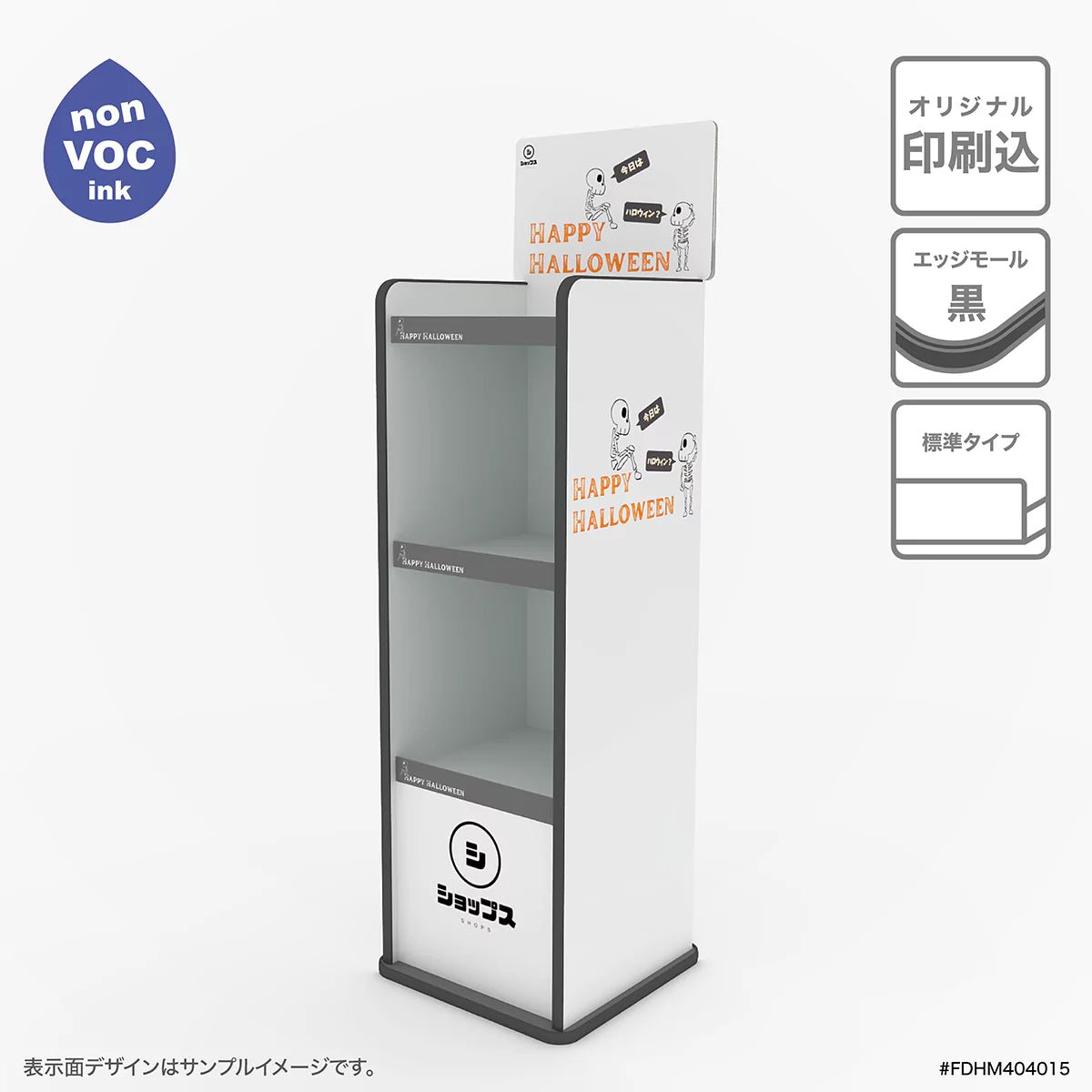 フロア什器 幅40 奥行40 高さ150cm|棚3段 - adpro - market