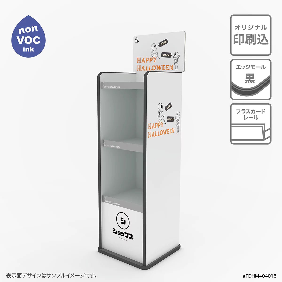 フロア什器 幅40 奥行40 高さ150cm|棚3段 - adpro - market