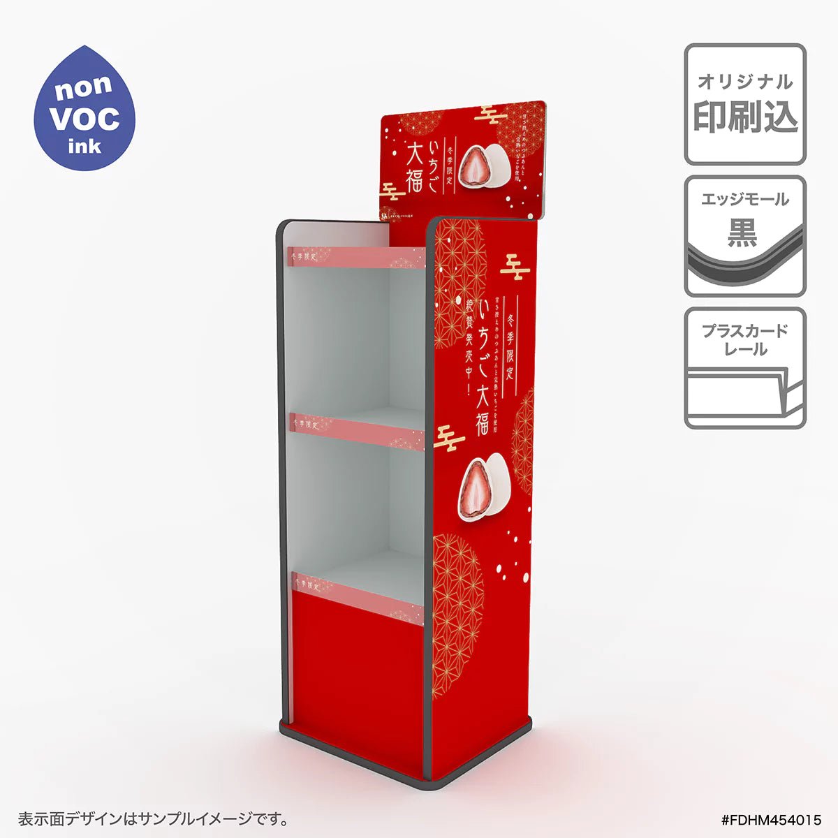 フロア什器 幅45 奥行40 高さ150cm|棚3段 - adpro - market