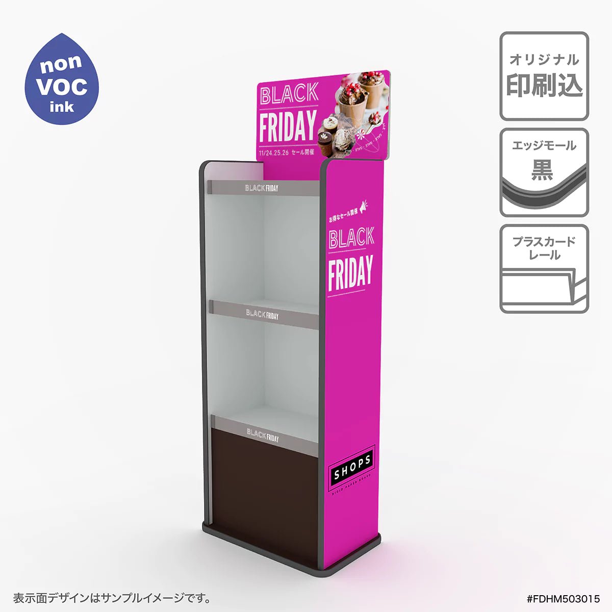 フロア什器 幅50 奥行30 高さ150cm|棚3段 - adpro - market