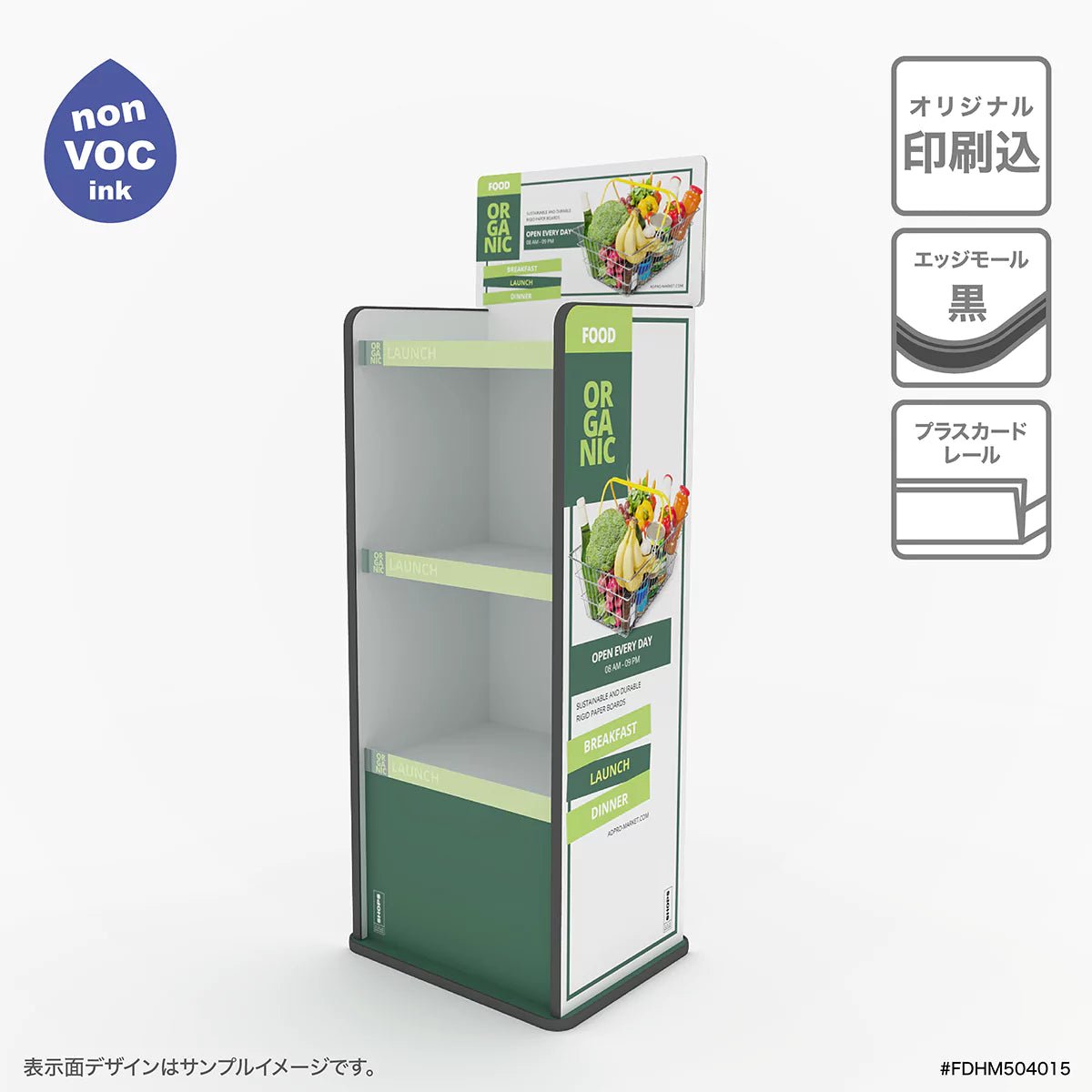 フロア什器 幅50 奥行40 高さ150cm|棚3段 - adpro - market