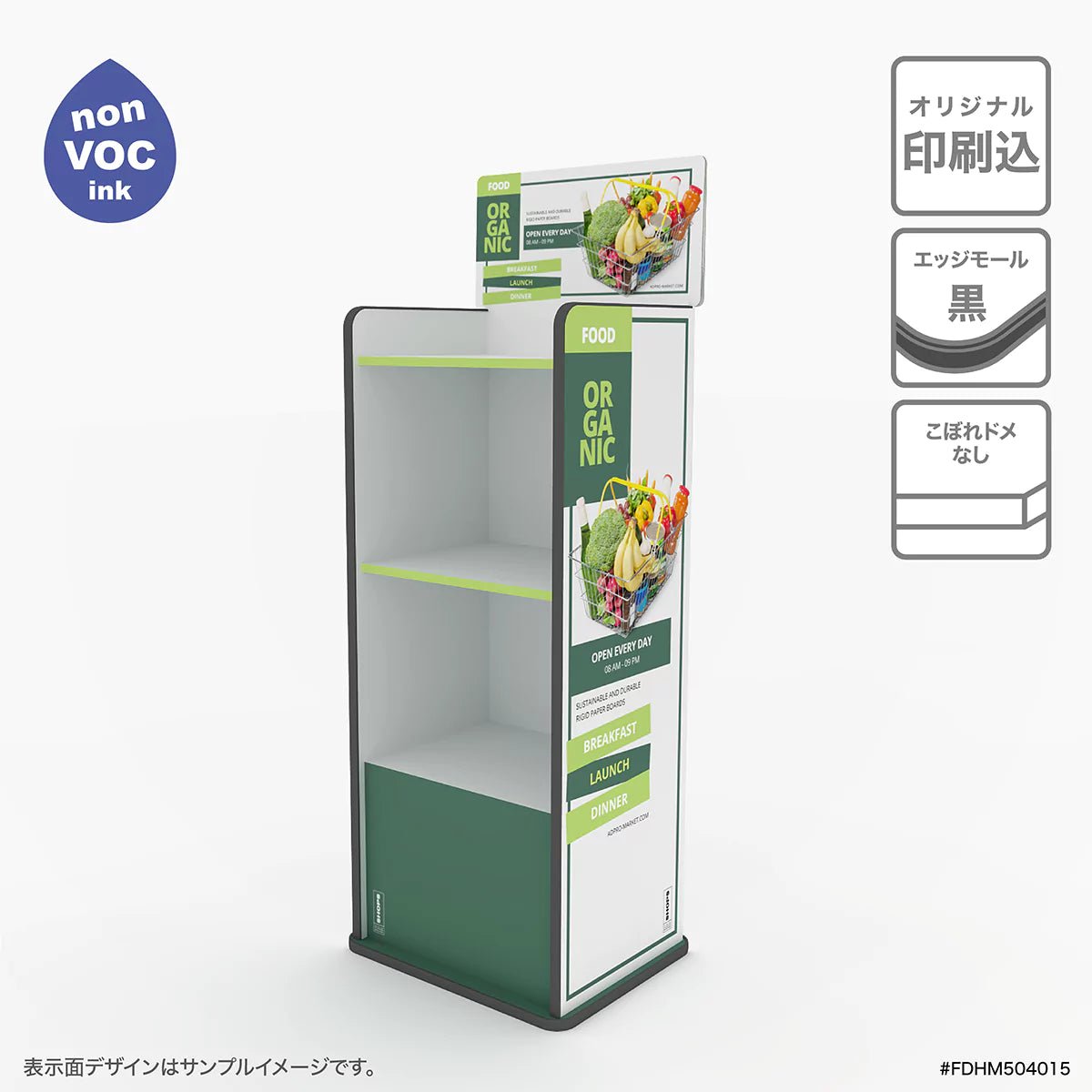 フロア什器 幅50 奥行40 高さ150cm|棚3段 - adpro - market