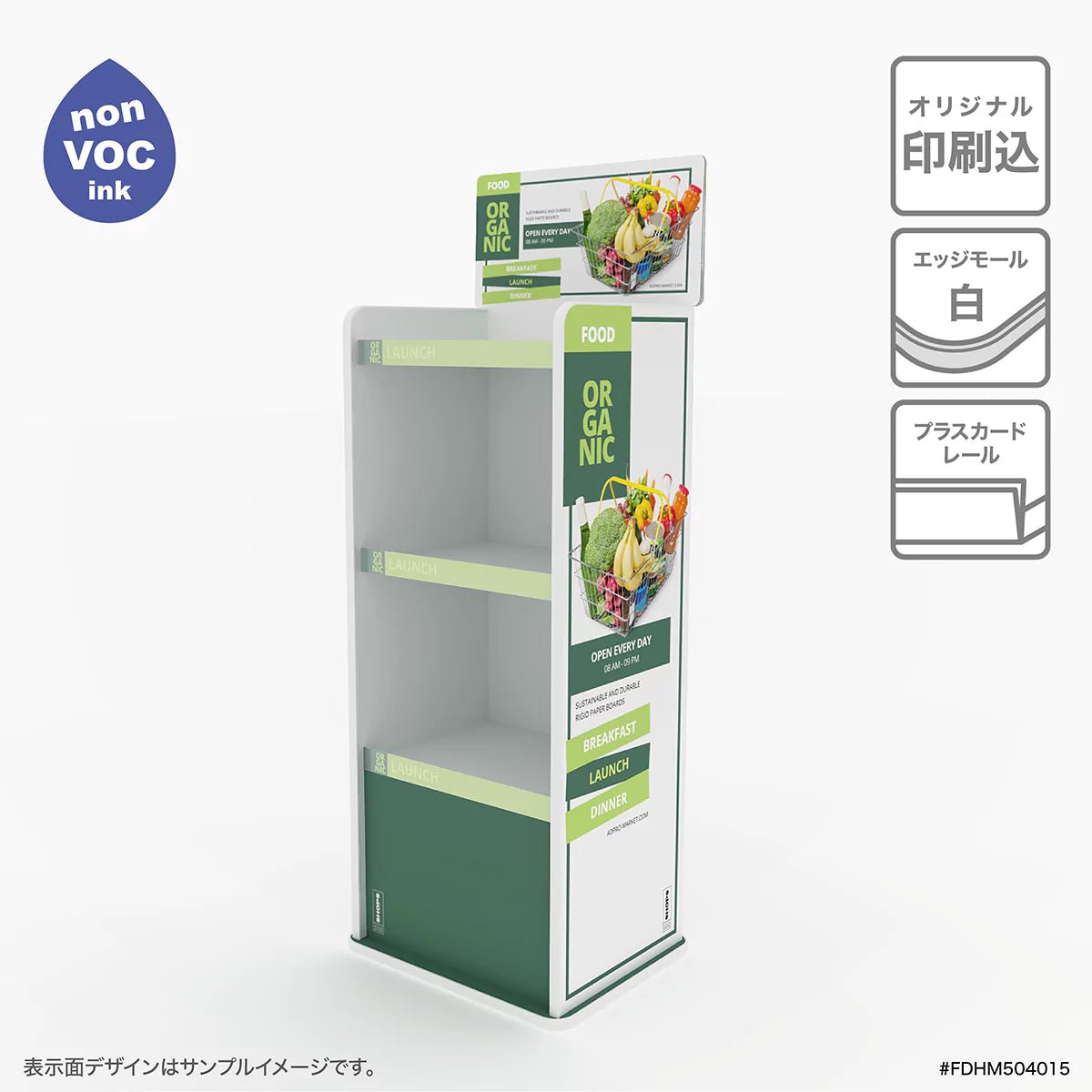 フロア什器 幅50 奥行40 高さ150cm|棚3段 - adpro - market