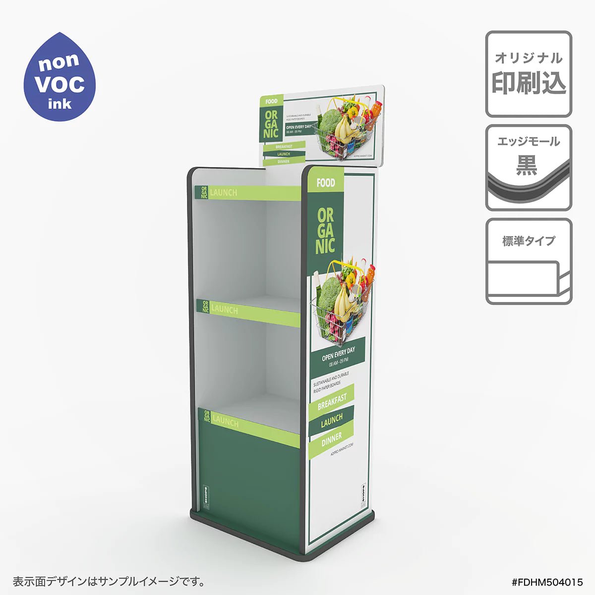 フロア什器 幅50 奥行40 高さ150cm|棚3段 - adpro - market