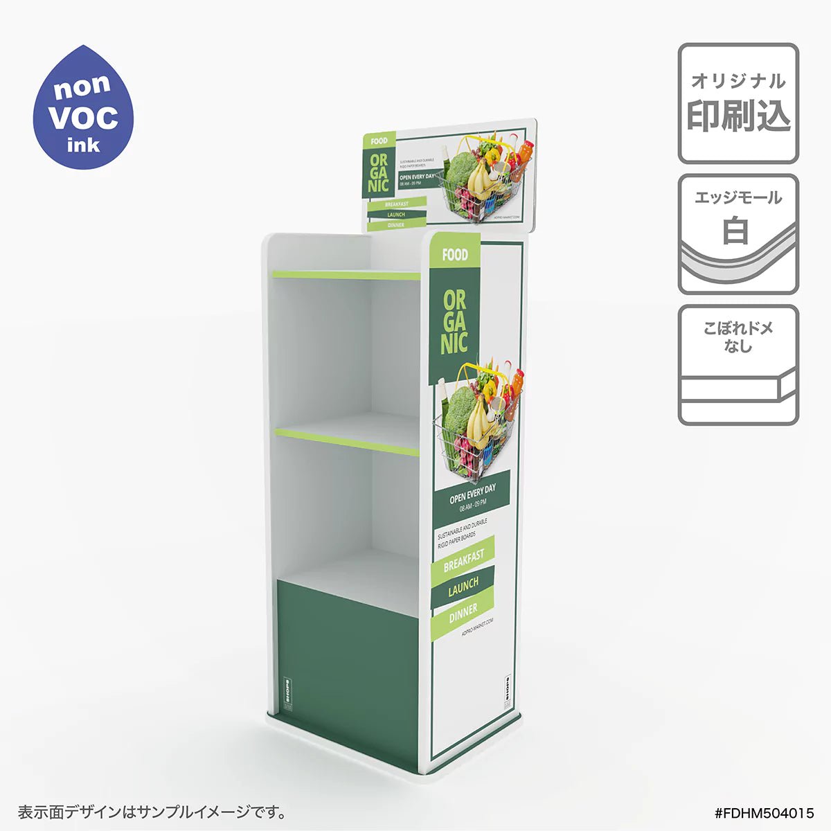 フロア什器 幅50 奥行40 高さ150cm|棚3段 - adpro - market