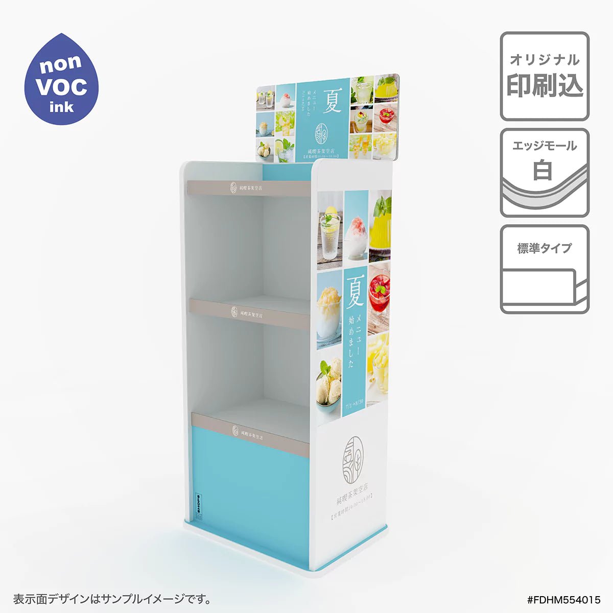 1台からお作りします!一般的な段ボールタイプと比べて組立が簡単で 1台からお作りします!一般的な段ボールタイプと比べて組立が簡単で