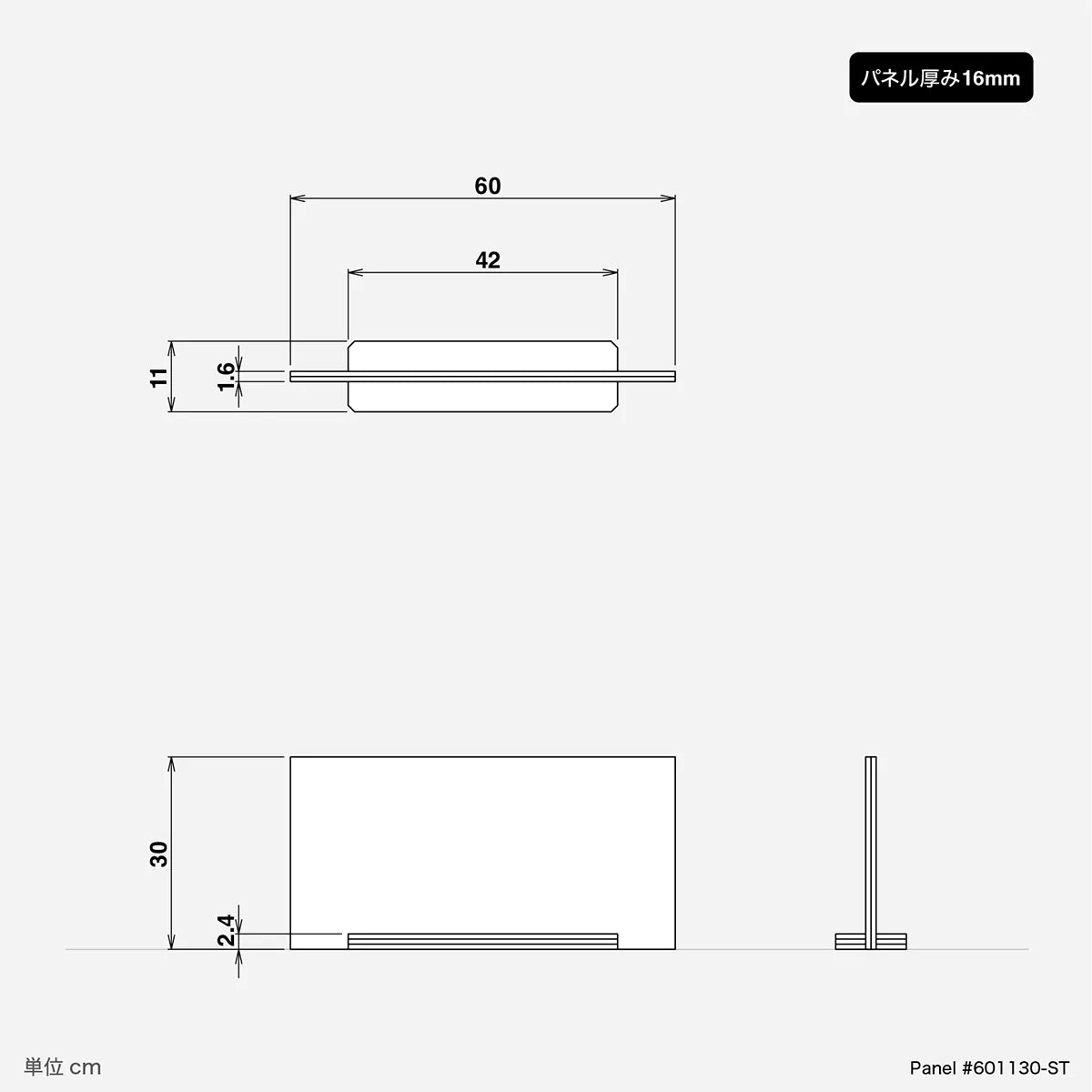 卓上パネル 幅60 奥行11 高さ30cm - ST - adpro - market