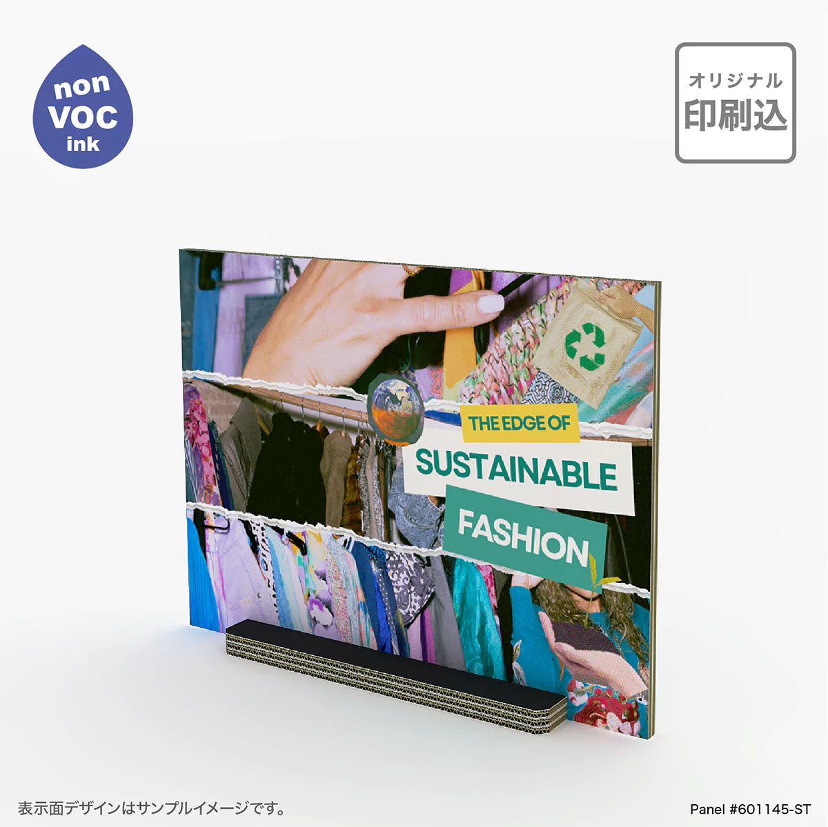 エコな卓上パネル 幅60 奥行11 高さ45cm -ST｜屋内での多様な用途に