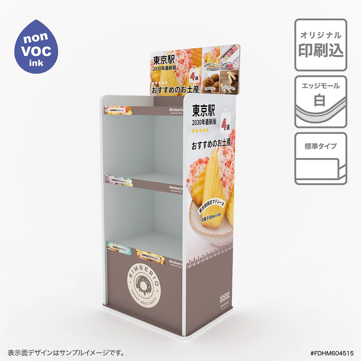 1台からお作りします！一般的な段ボールタイプと比べて組立が簡単で
