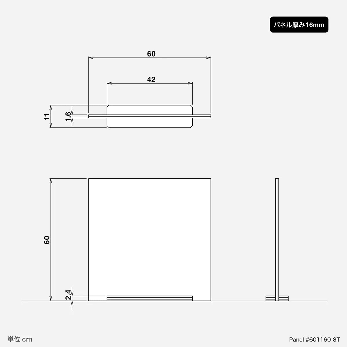 卓上パネル 60cm角 - ST - adpro - market