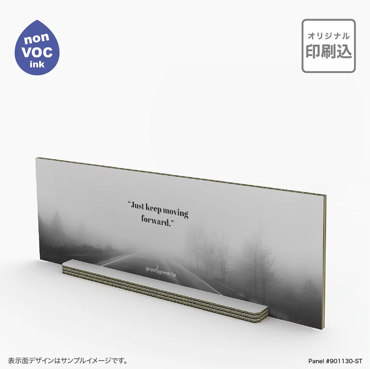 エコな卓上パネル 幅90 奥行11 高さ30cm -ST｜屋内での多様な用途に