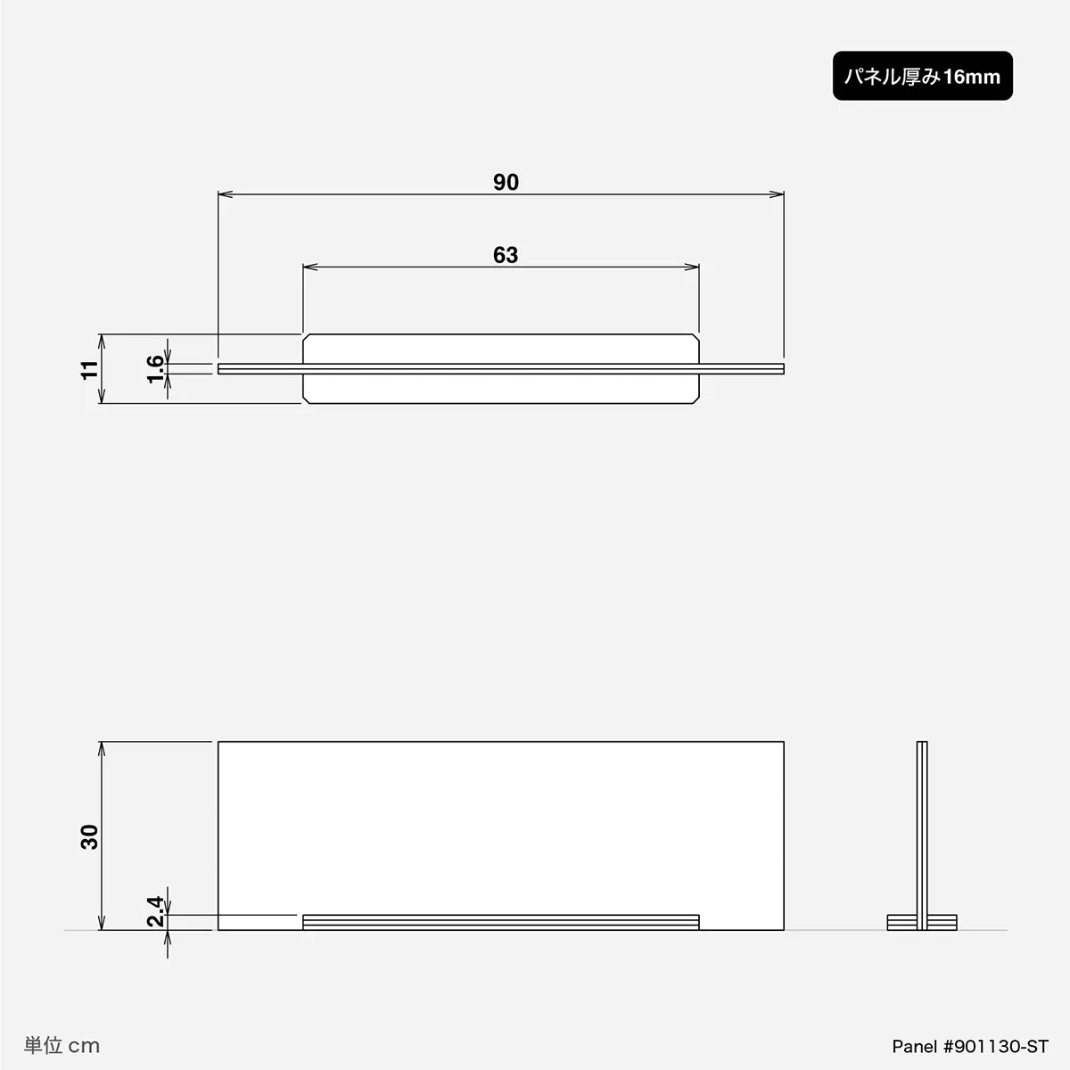 卓上パネル 幅90 奥行11 高さ30cm - ST - adpro - market