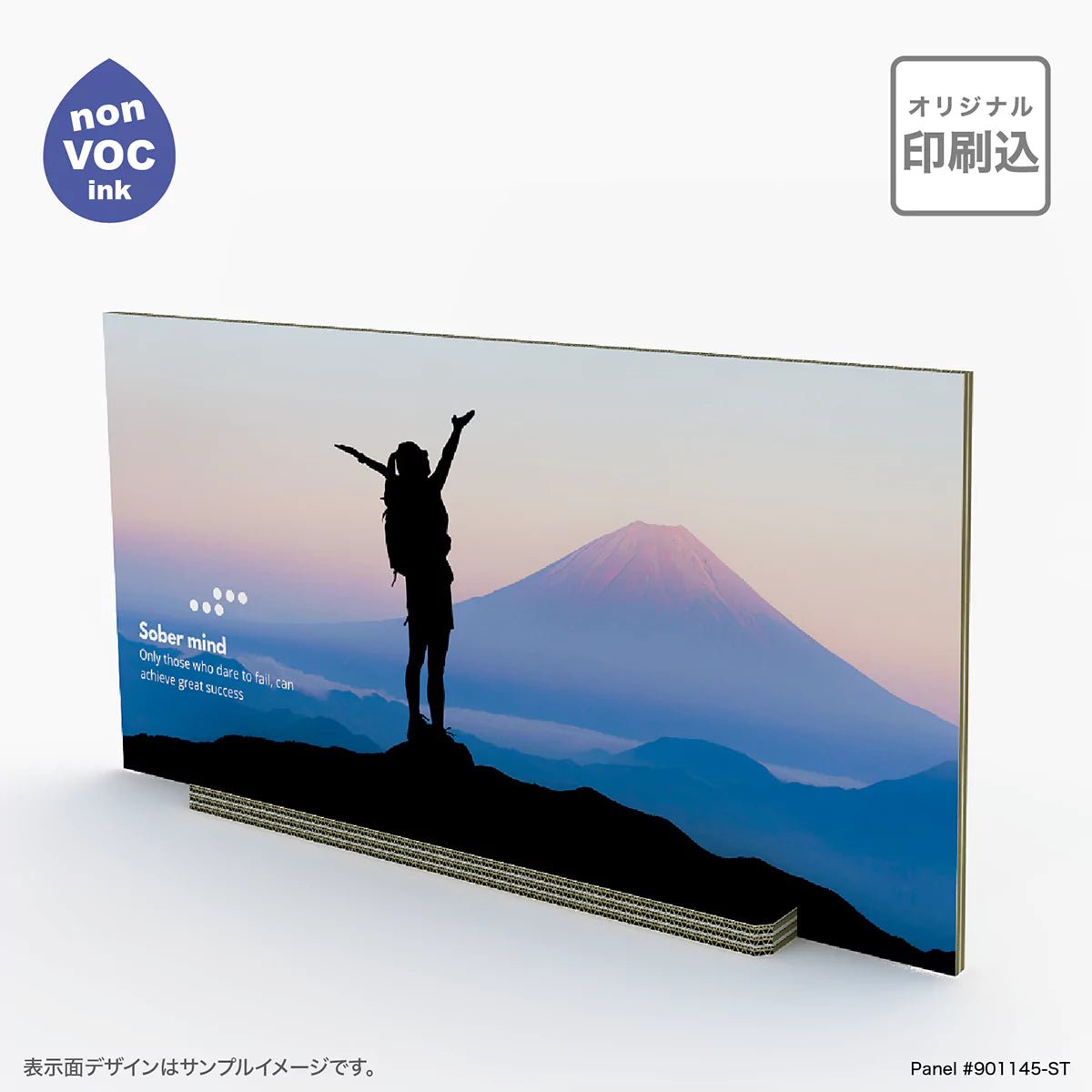 エコな卓上パネル 幅90 奥行11 高さ45cm -ST｜屋内での多様な用途に