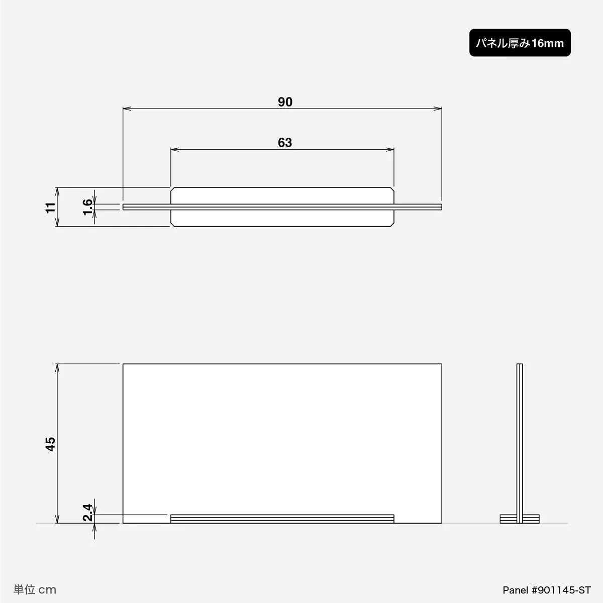 卓上パネル 幅90 奥行11 高さ45cm - ST - adpro - market