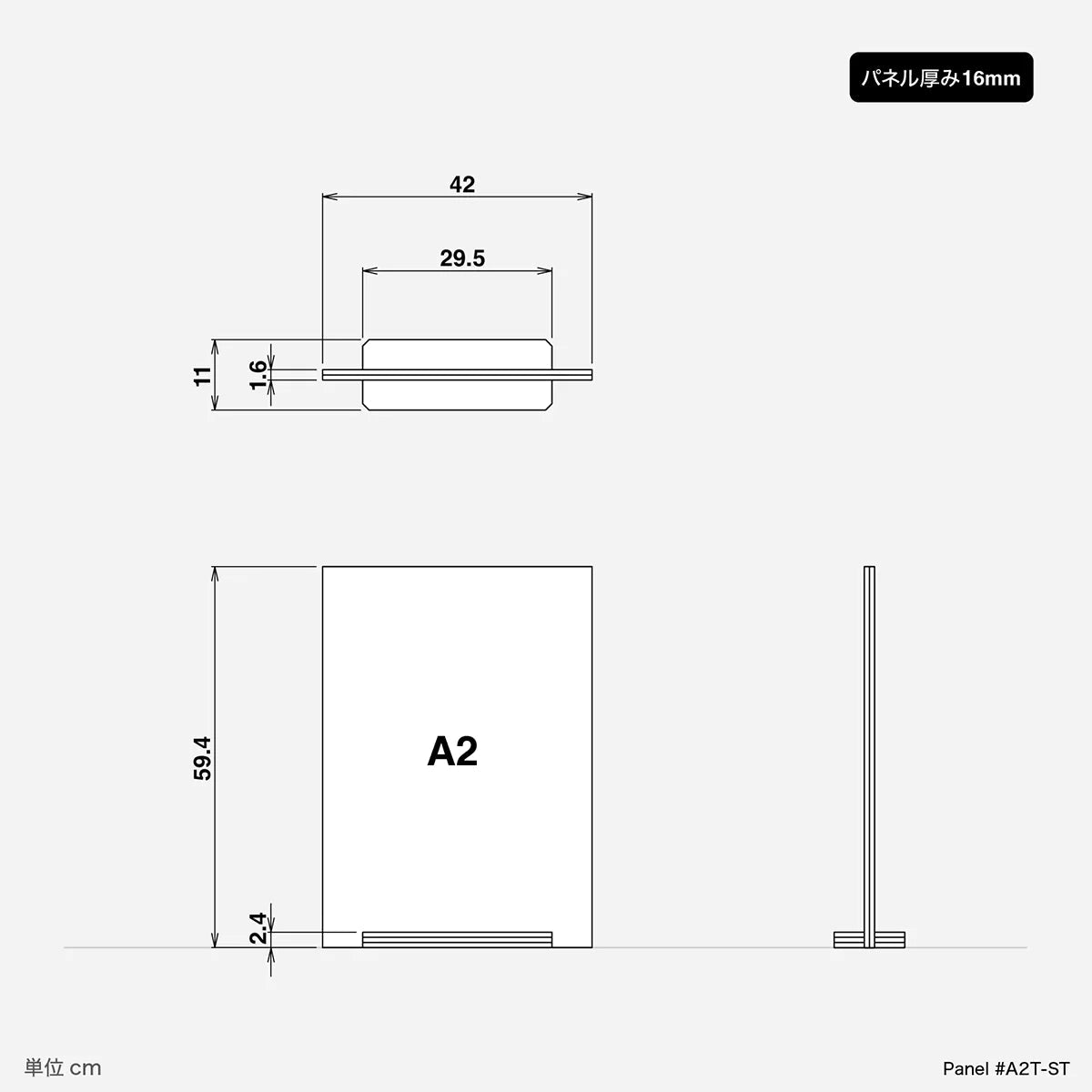A2タテ卓上パネル - ST - adpro - market