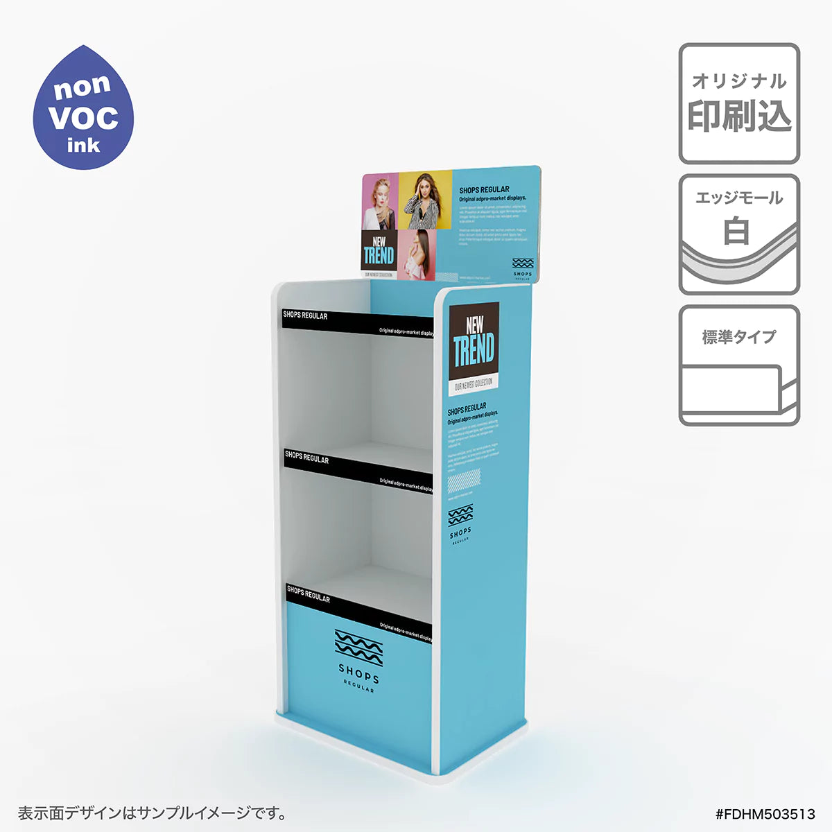 1台からお作りします!一般的な段ボールタイプと比べて組立が簡単で 1台からお作りします!一般的な段ボールタイプと比べて組立が簡単で