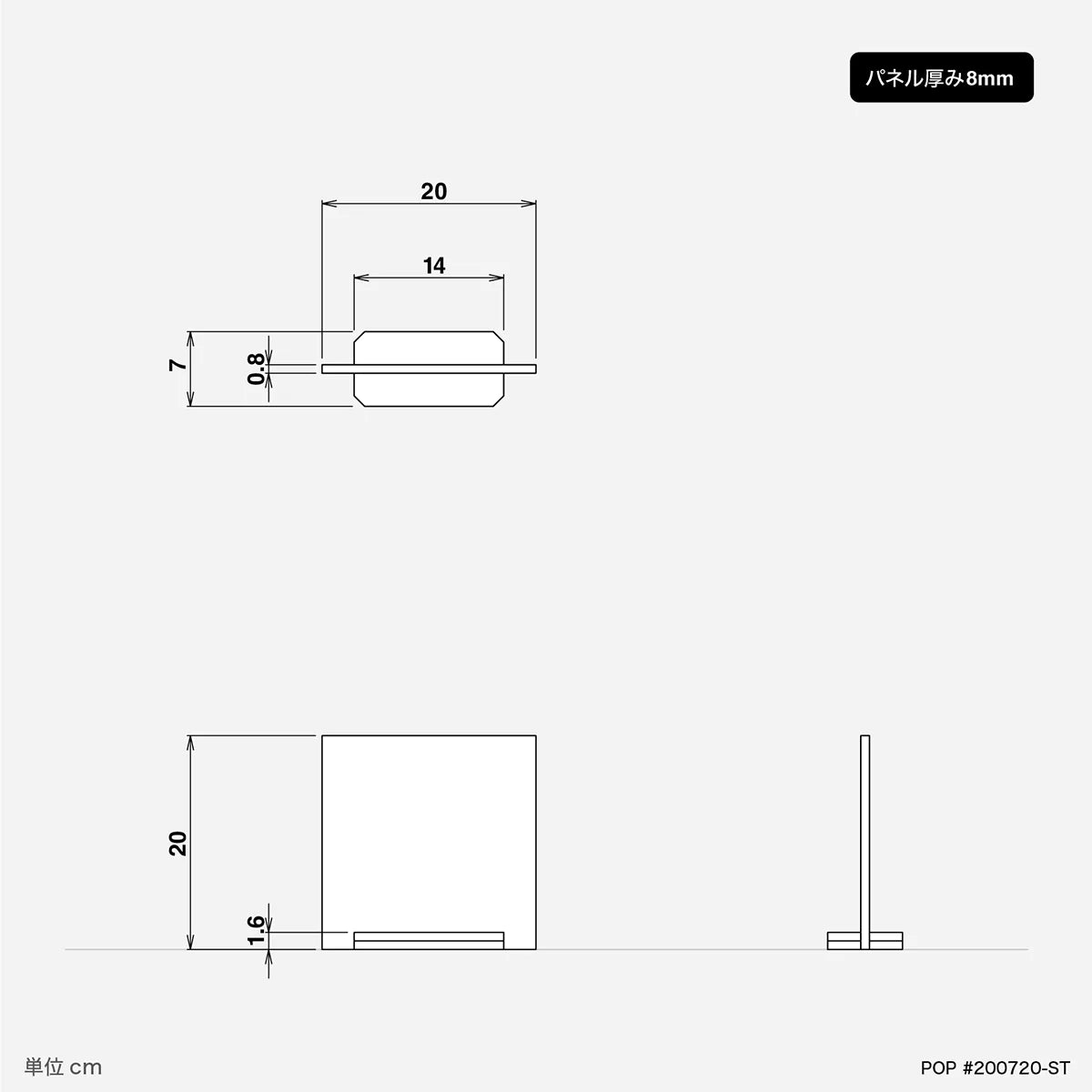 卓上POP 20cm角 - ST - adpro - market