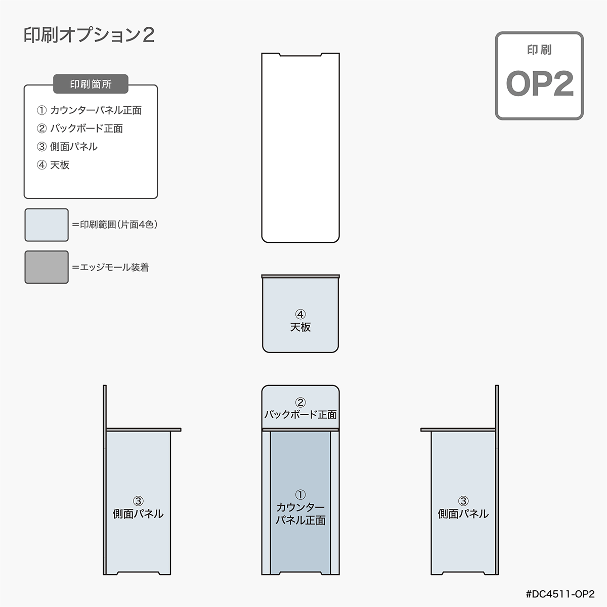 D Counter W45-OP2 - adpro-market