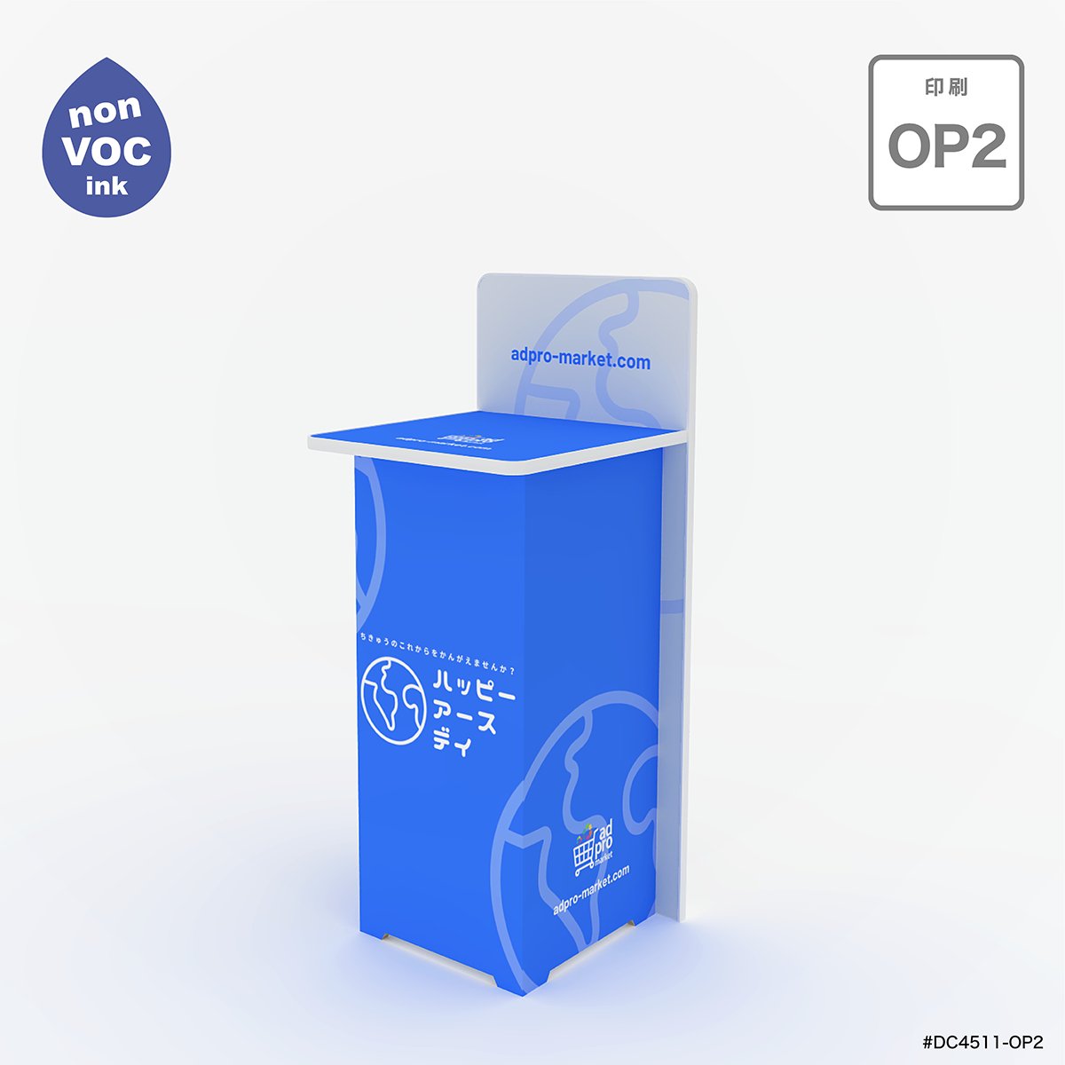 D Counter W45-OP2 - adpro-market