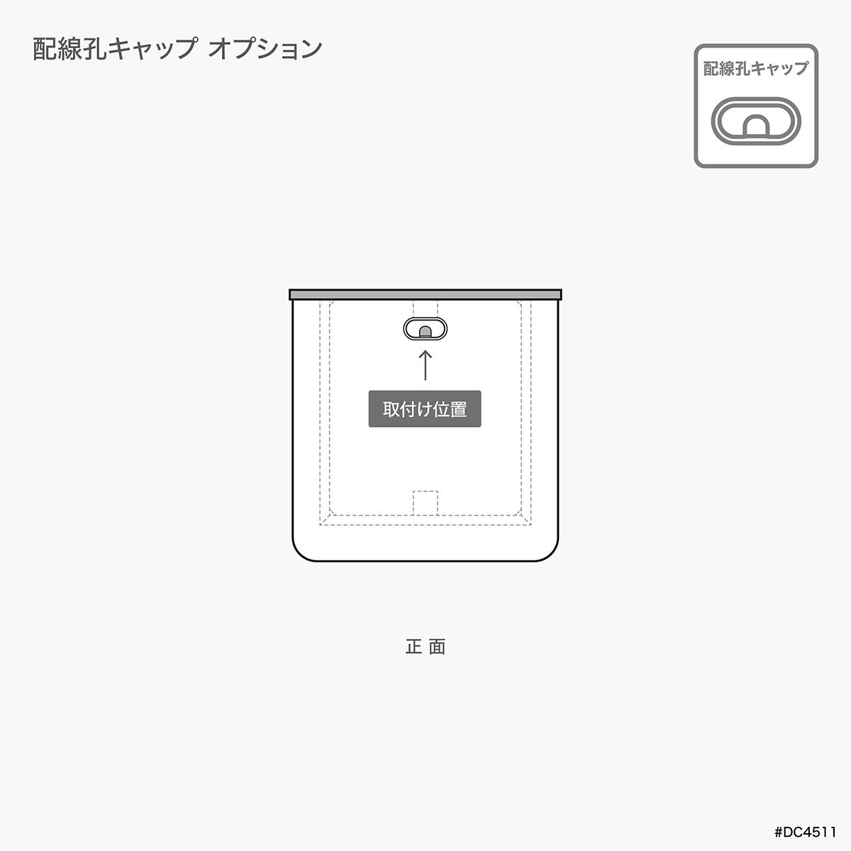 D Counter W45-OP2 - adpro-market