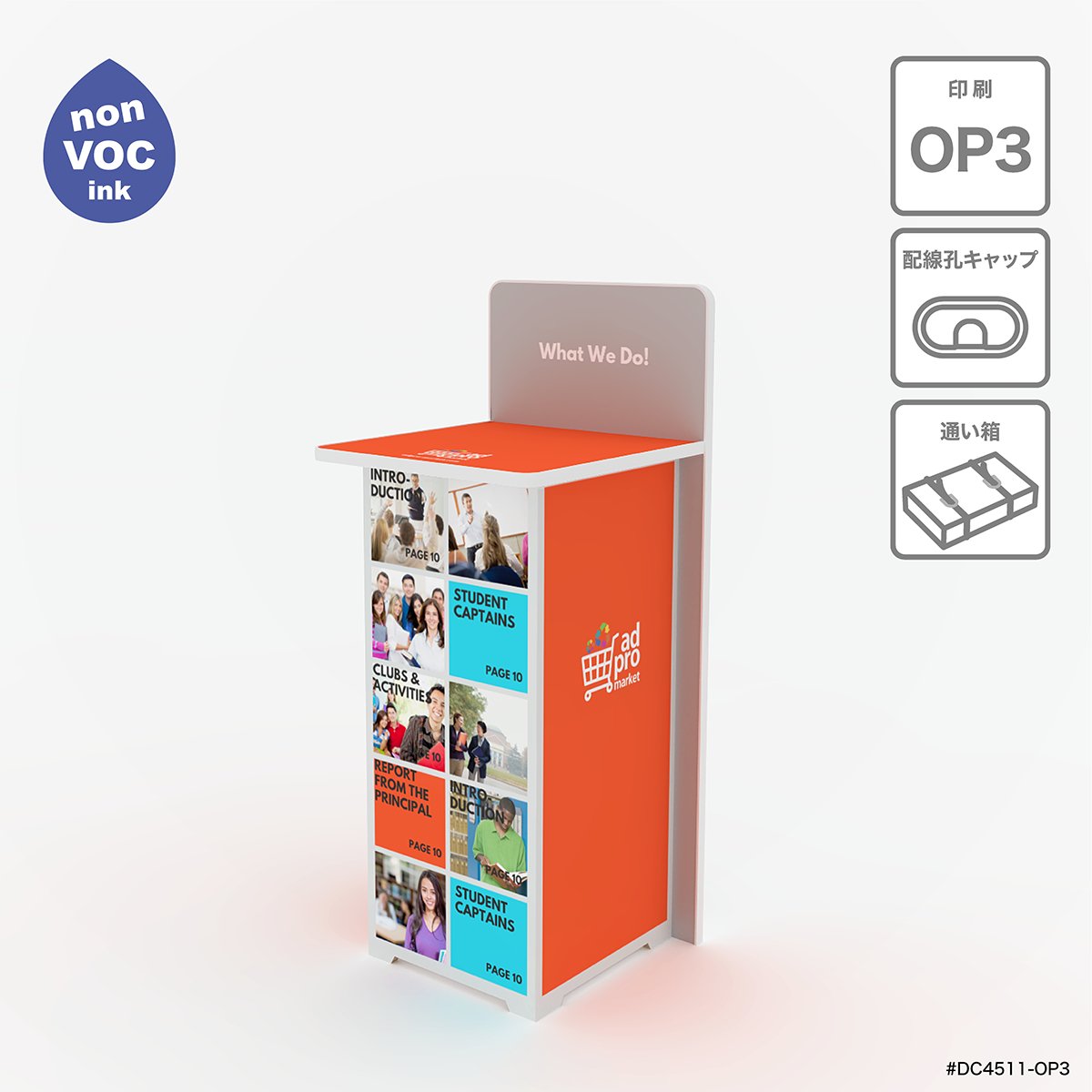 D Counter W45-OP3 - adpro-market