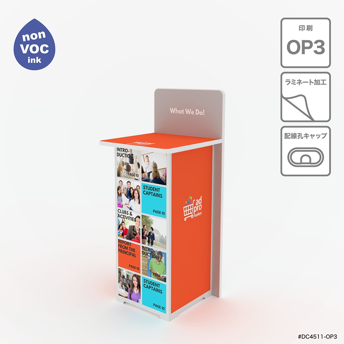 D Counter W45-OP3 - adpro-market