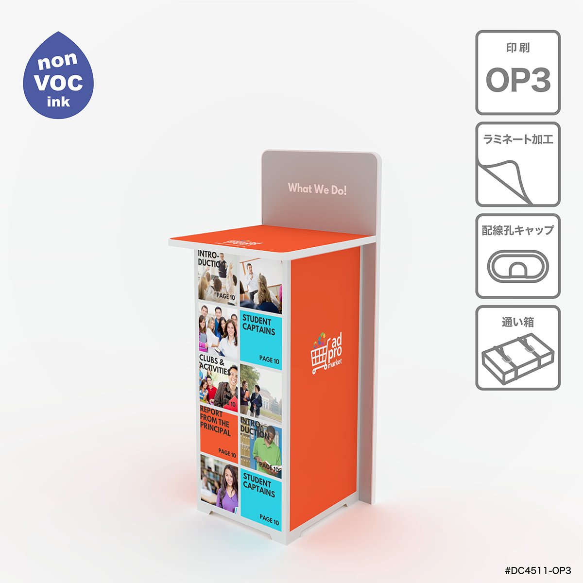 D Counter W45-OP3 - adpro-market