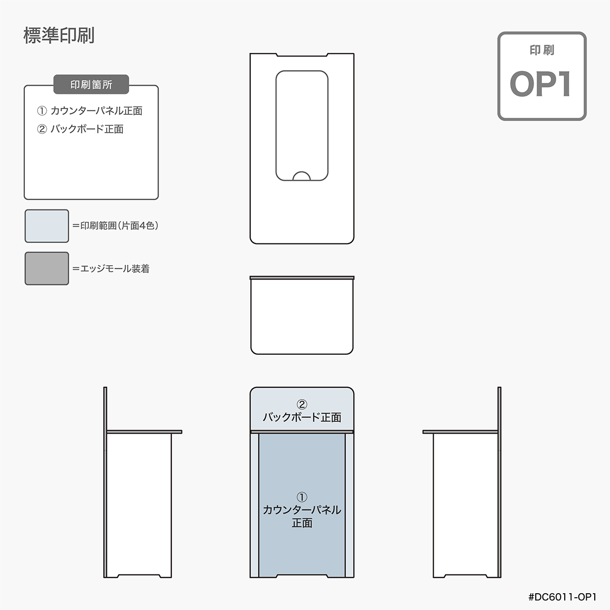 D Counter W60-OP1 - adpro-market