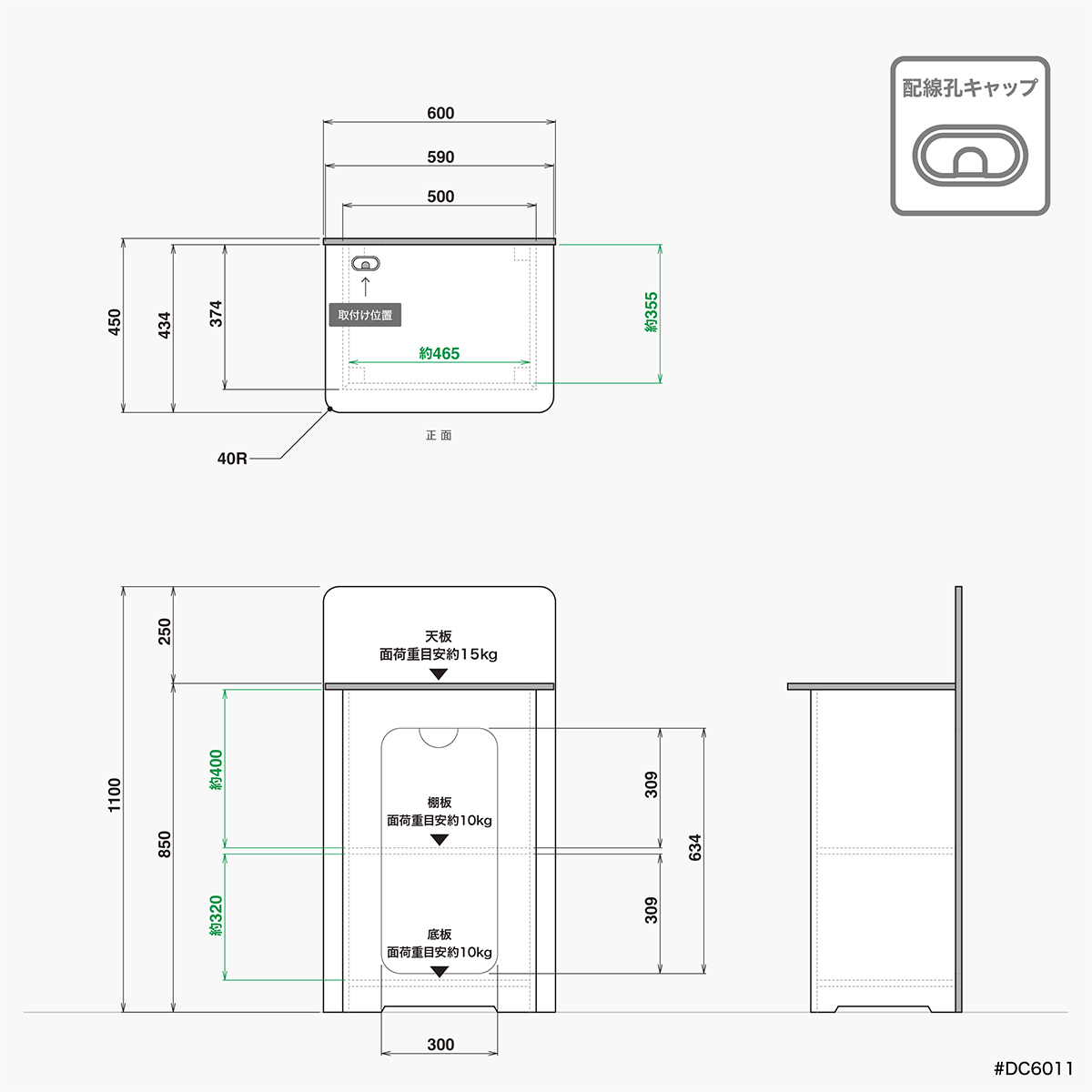 D Counter W60-OP1 - adpro-market