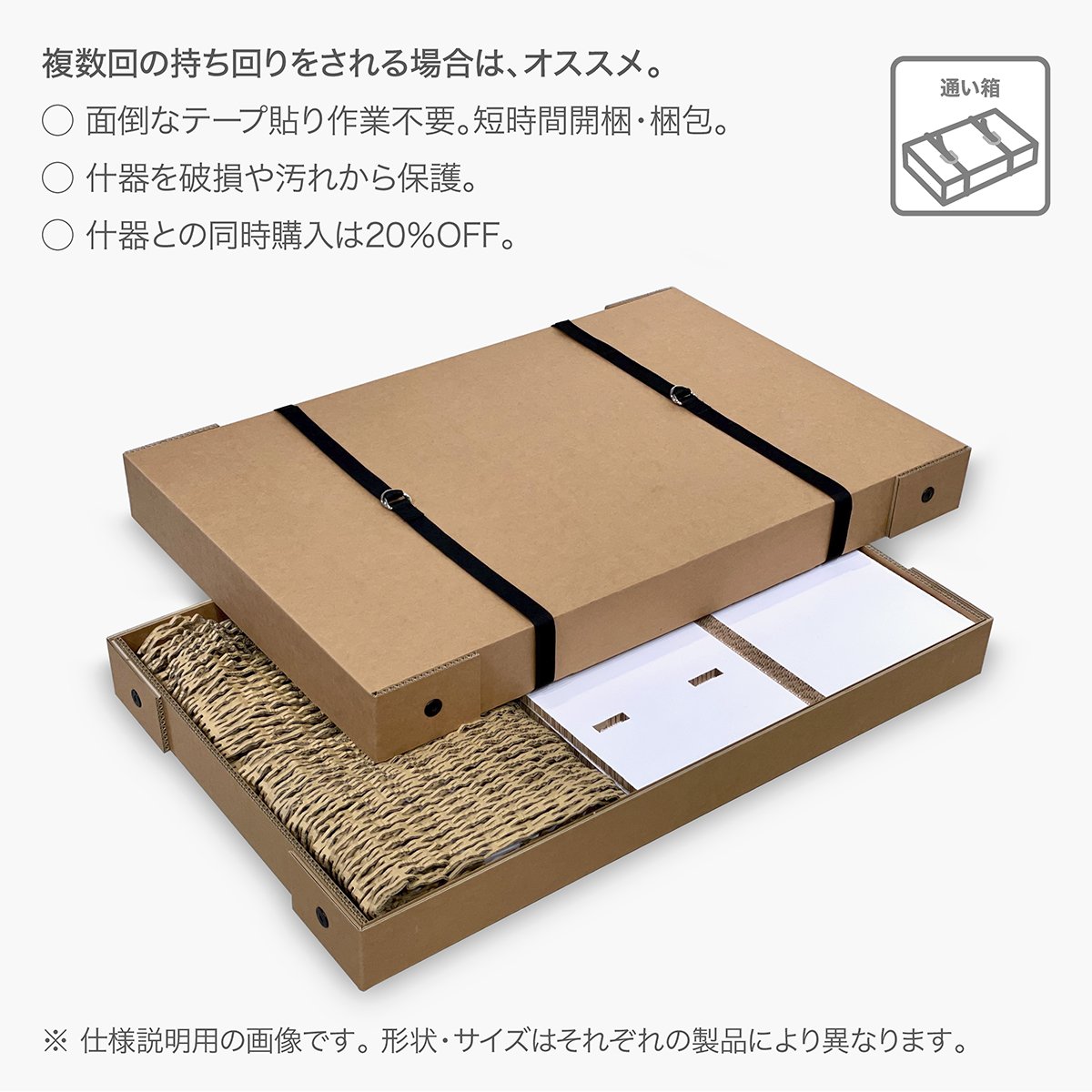 D Counter W90-OP3 - adpro-market