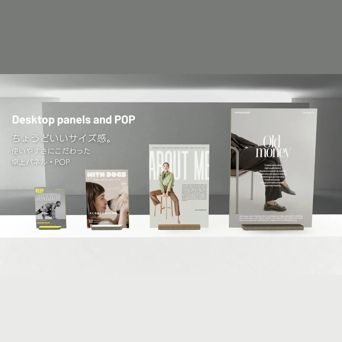 卓上パネル・POP発売開始！ - adpro-market