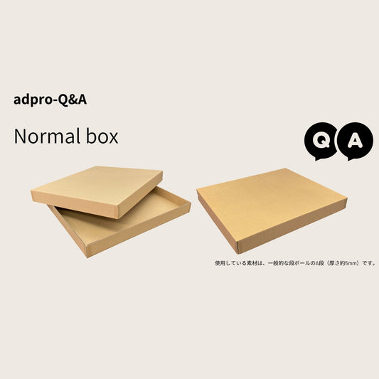 Q:通常箱てっ、どんな箱？ - adpro-market