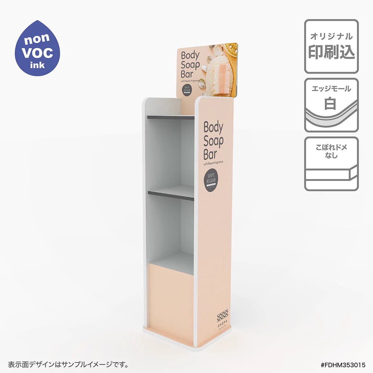 フロア什器 幅35 奥行30 高さ150cm｜棚3段 - adpro - market