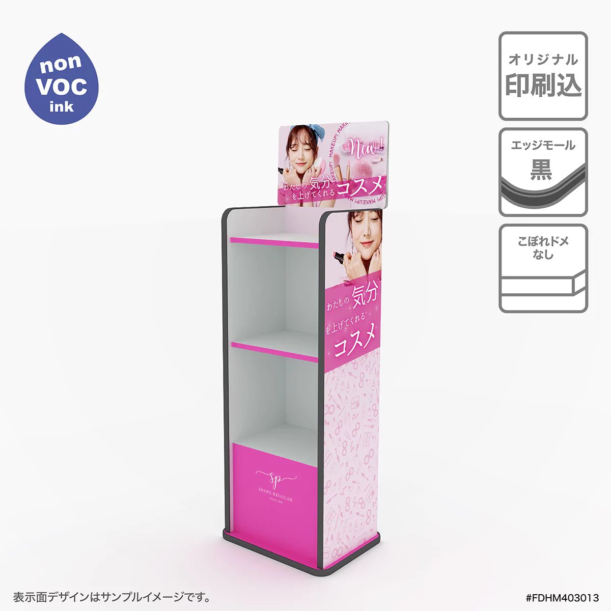 フロア什器 幅40 奥行30 高さ135cm｜棚3段 - adpro - market