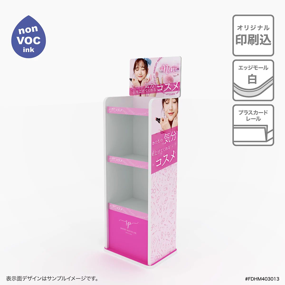 フロア什器 幅40 奥行30 高さ135cm｜棚3段 - adpro - market