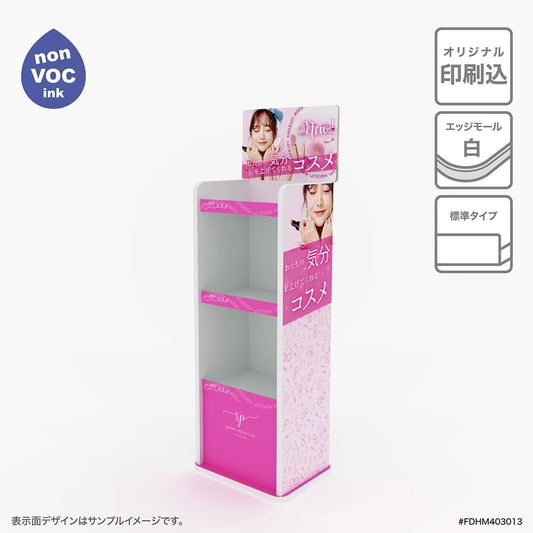 フロア什器 幅40 奥行30 高さ135cm｜棚3段 - adpro - market