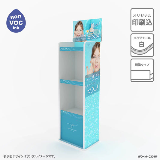 フロア什器 幅40 奥行30 高さ150cm｜棚3段 - adpro - market