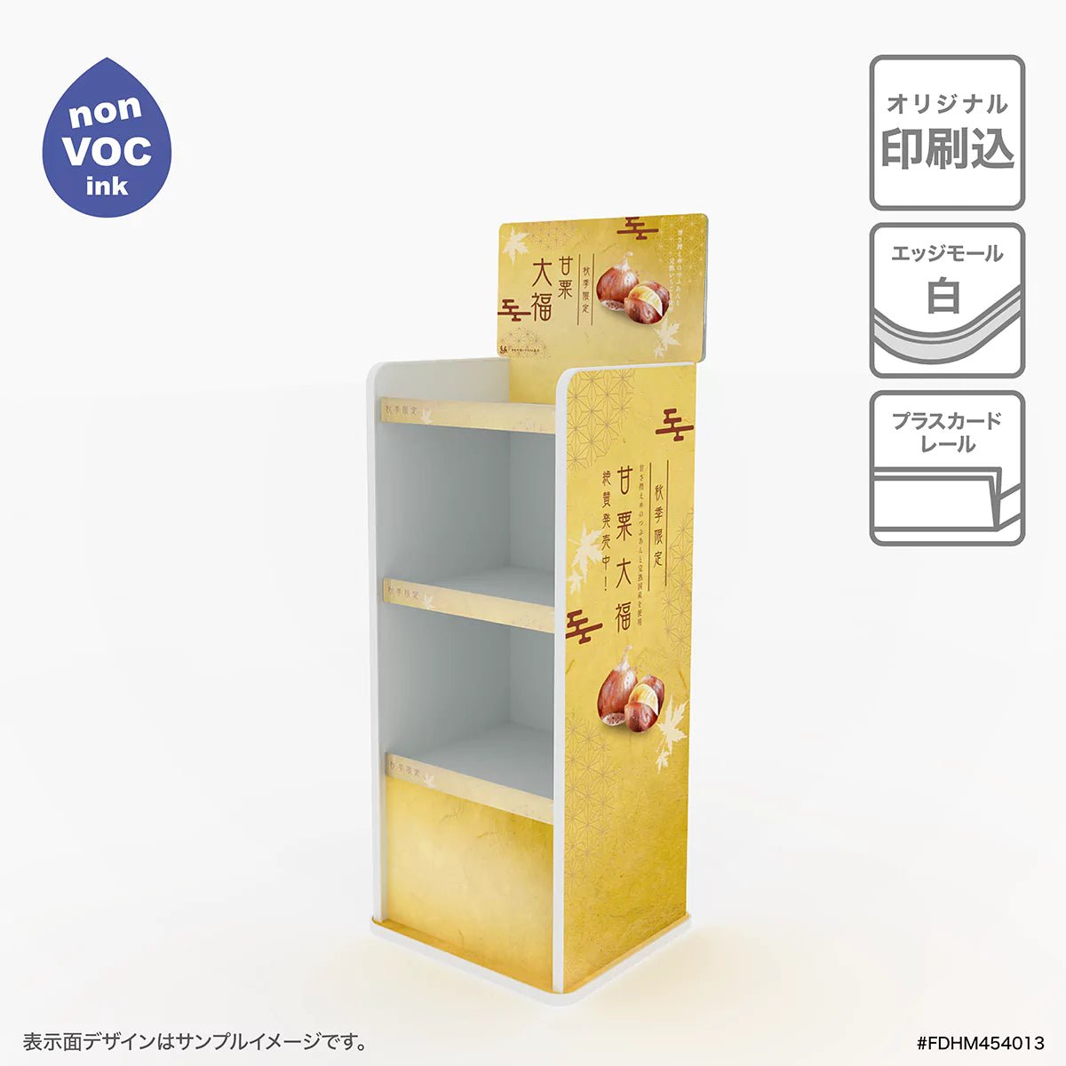 ☆mao☆ 古材かざり棚 黄色 Paper Rack イエロー(イエロー):ホーム ☆mao☆ 古材かざり棚 黄色 Paper Rack イエロー(イエロー):ホーム