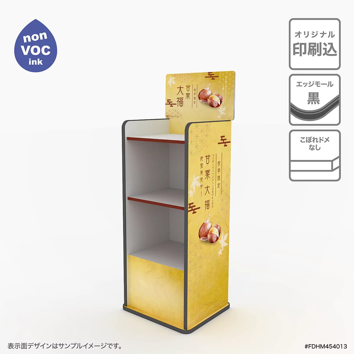 1台からお作りします!一般的な段ボールタイプと比べて組立が簡単で 1台からお作りします!一般的な段ボールタイプと比べて組立が簡単で