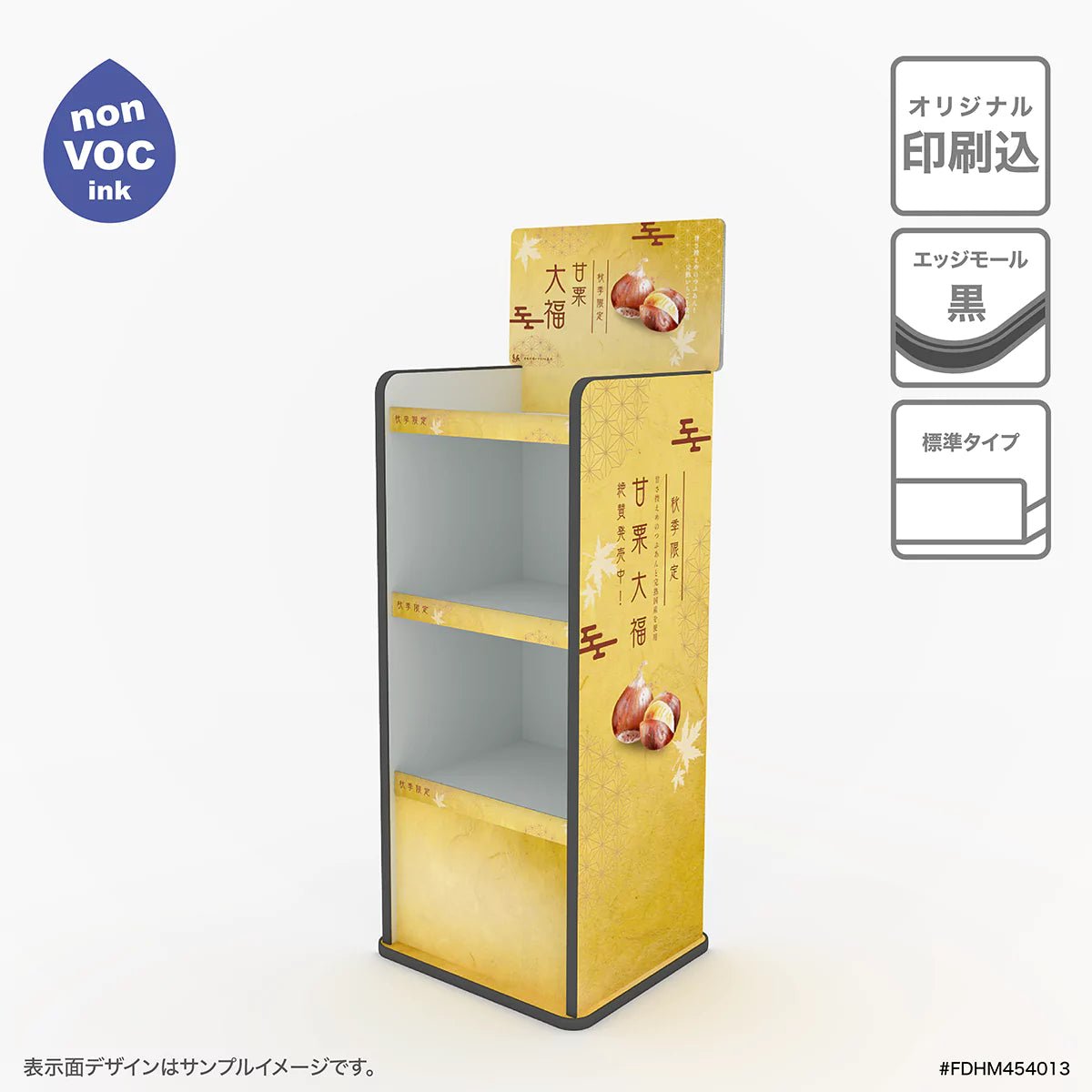 1台からお作りします!一般的な段ボールタイプと比べて組立が簡単で 1台からお作りします!一般的な段ボールタイプと比べて組立が簡単で